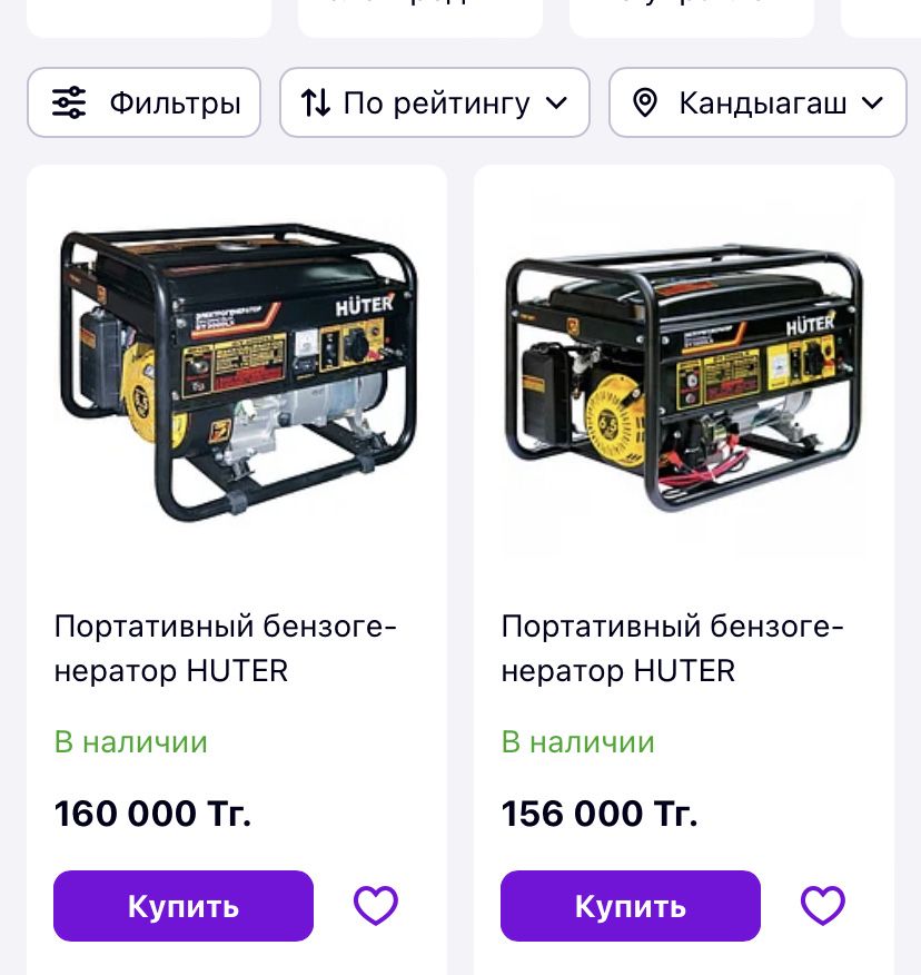 Генератор Huter3000LX