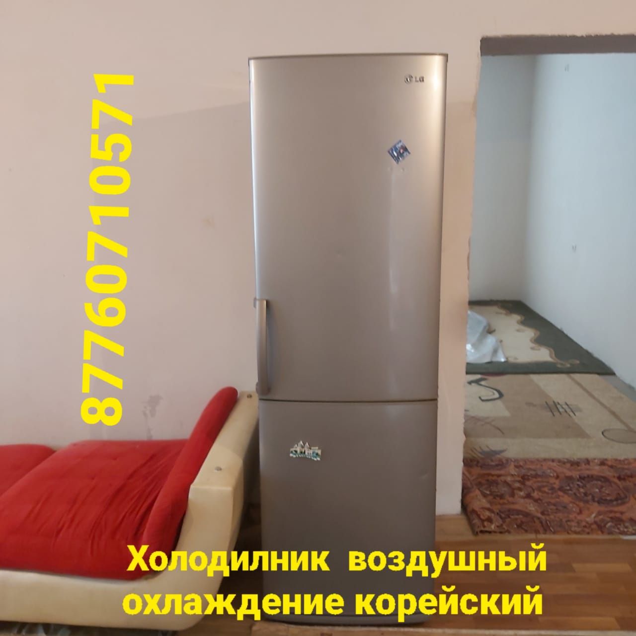 Холодилники Стиралные машины разные в Хорошем  рабочем состояние