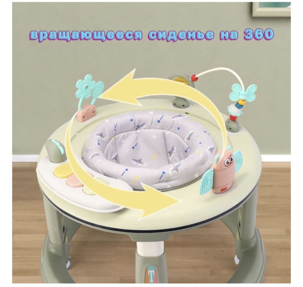 Продам ходунки-трансформер