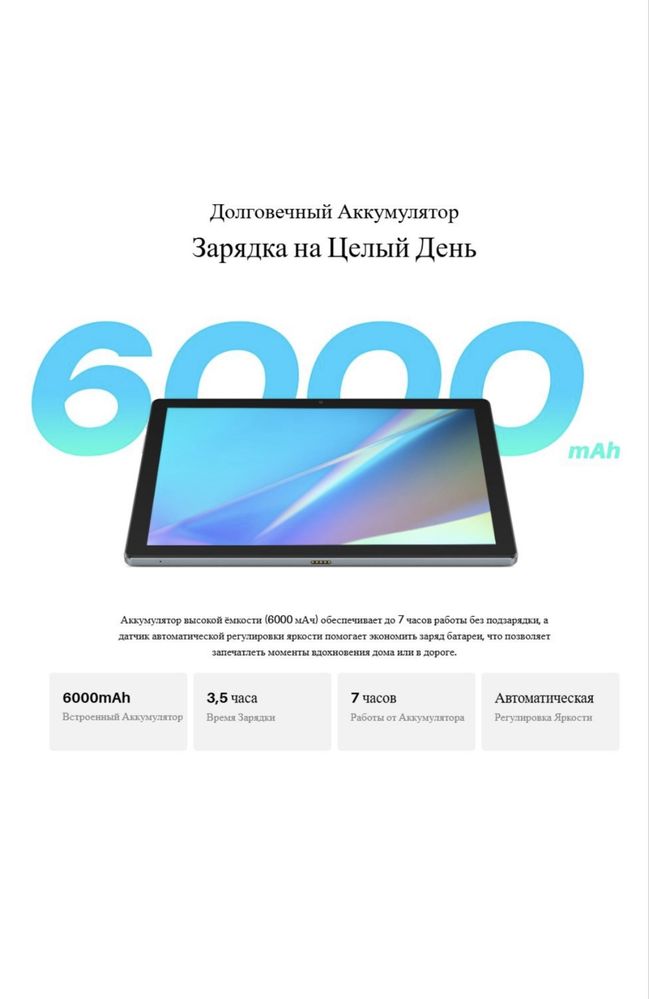 Графический планшет HUION Kamvas Slate 10 KT1001 черный