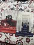 книги дженнифер линн барнс