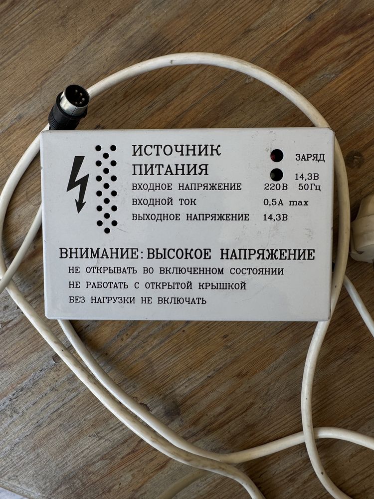 Блок питания 14В