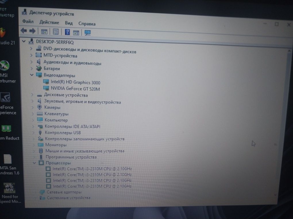 Ноутбук офисный Acer