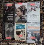 Книги новые и б/у от 200тг