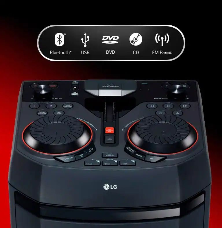 Аренда профессиональной колонки LG XBOOM | Мощный звук
