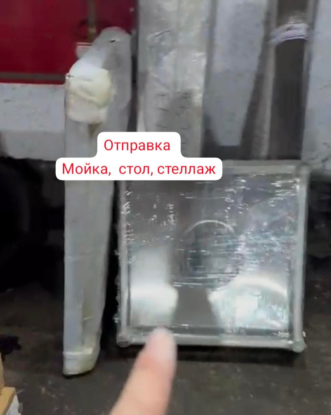 Мойка Нержавеющая Для Кухни Из Нержавейки Раковина Супница Мармит ЖМИИ