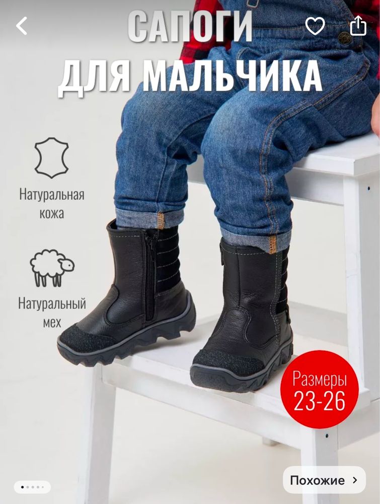 Сандали 23 размер