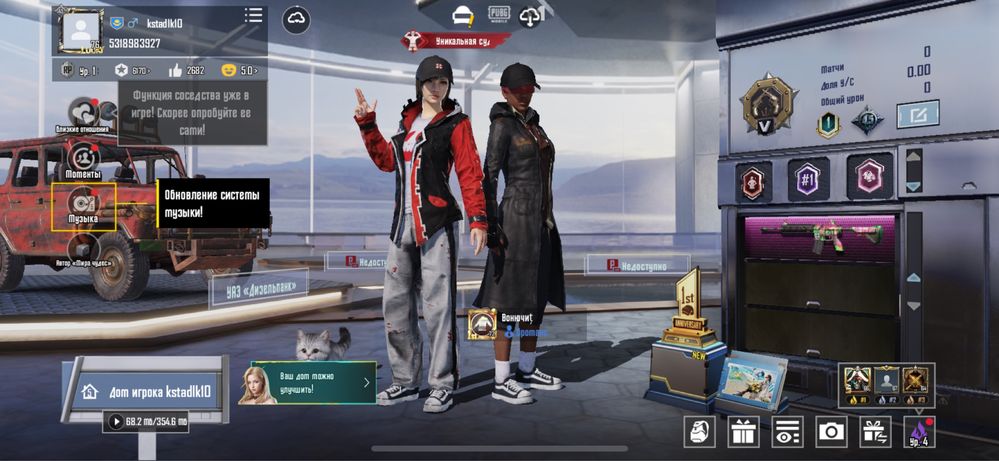 продам аккаунт в PUBG MOBILE