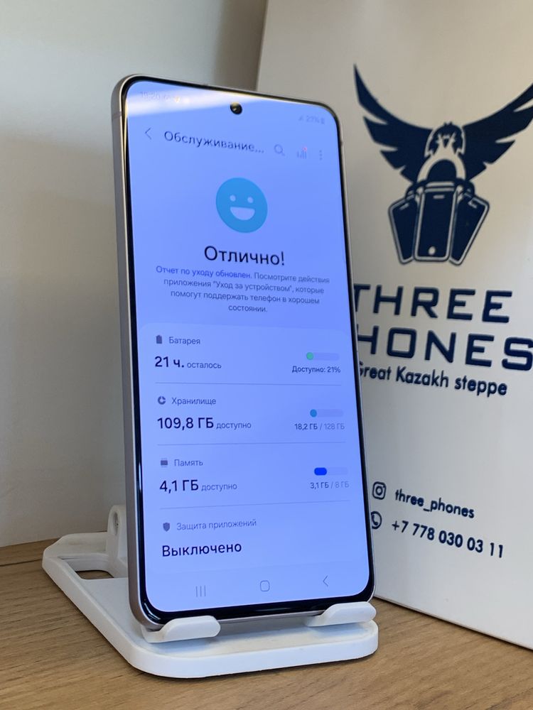Samsung S21 Fe 128Gb/8Gb С Гарантией!