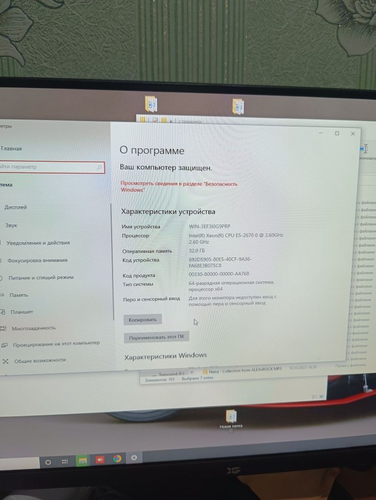 Продам  стемник с монитором