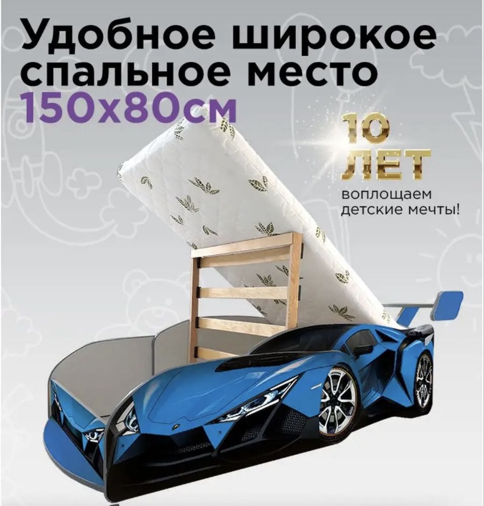 Кровать - машина , детская с ящиками