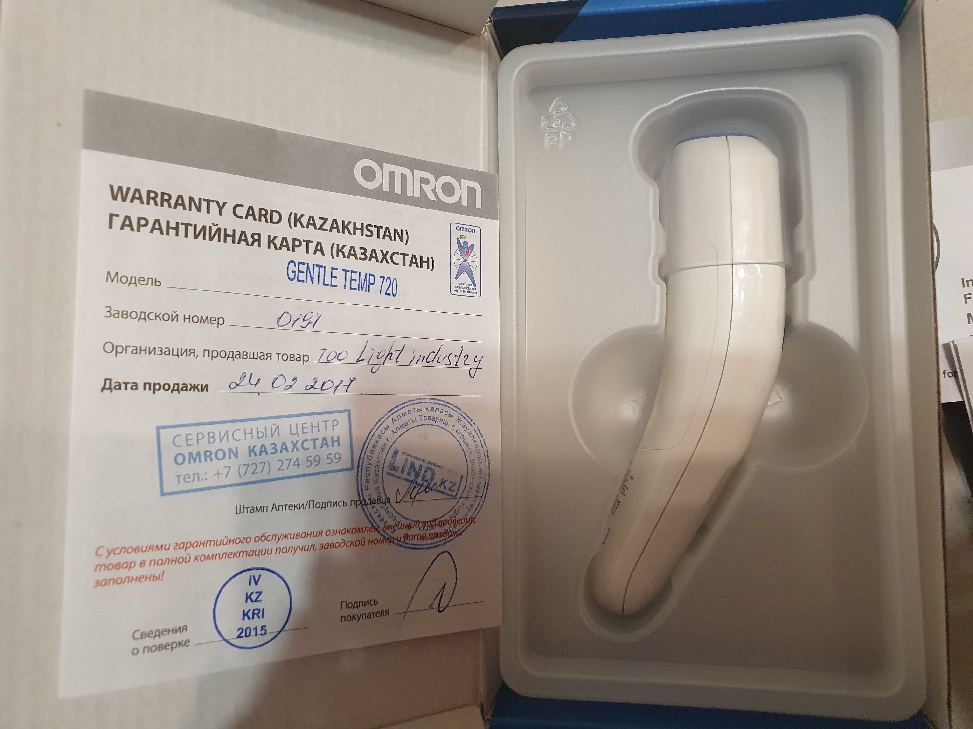 Градусник Omron Gentle Temp 720 (термометр лобный бесконтактный)