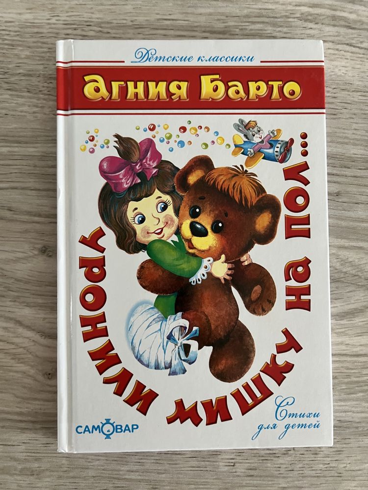 Продам книги по  внеклассной литературе