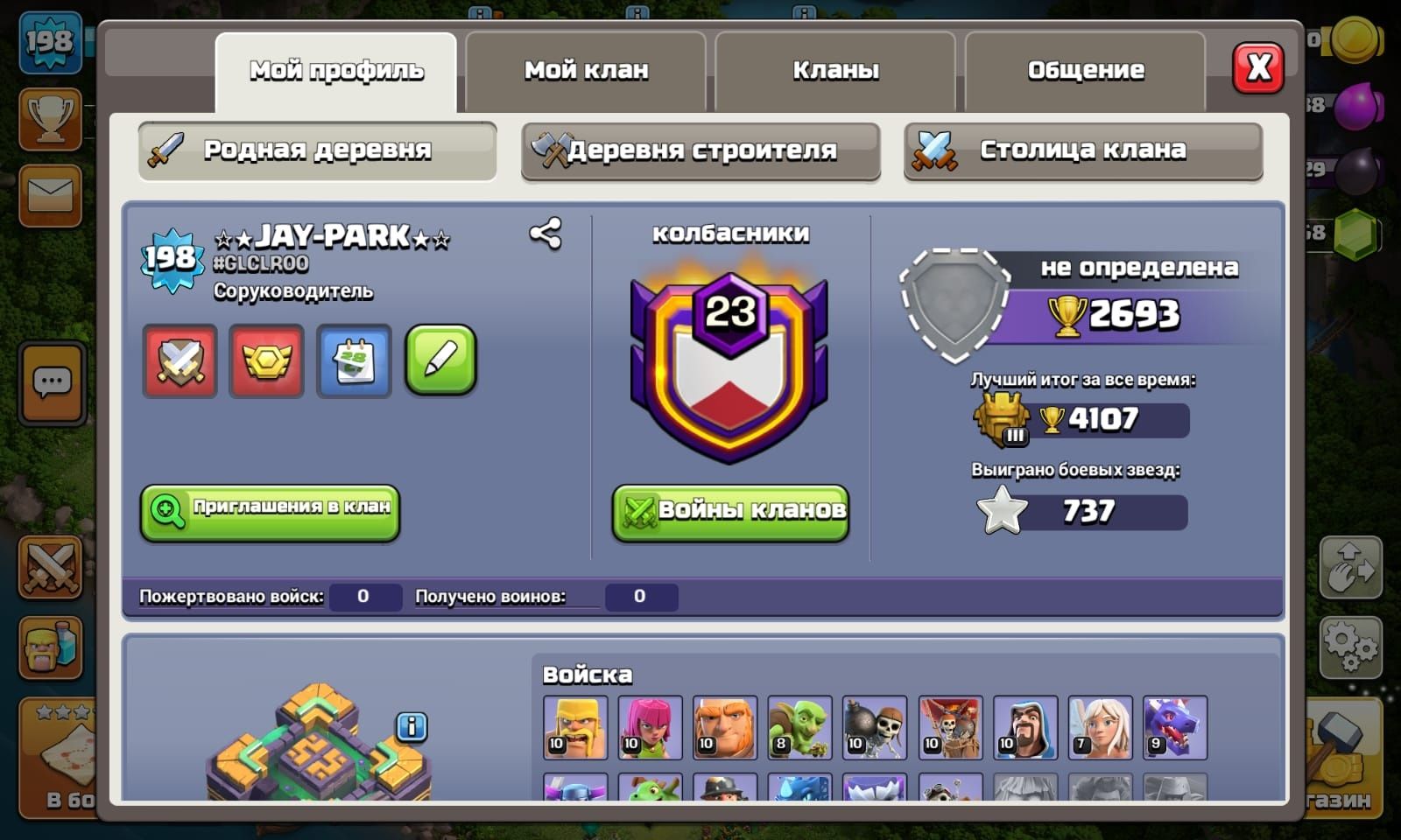 Игровой аккаунт Gmail. Pubg, clash of clans, royale, standoff, Ff