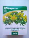 Лапчатка прямостоячая (Калган) Алтай  г.Барнаул