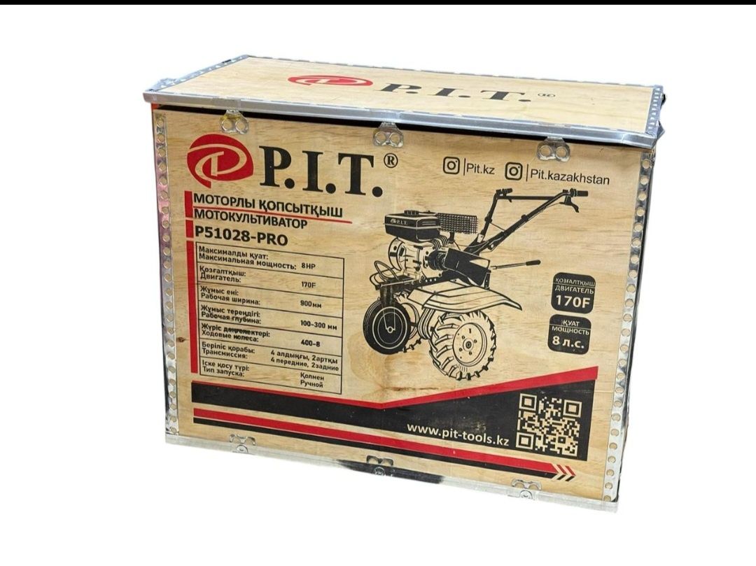Мотоблок, культиватор PIT с гарантией 8 л.с