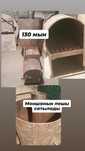 Продам печь для бани 130мын