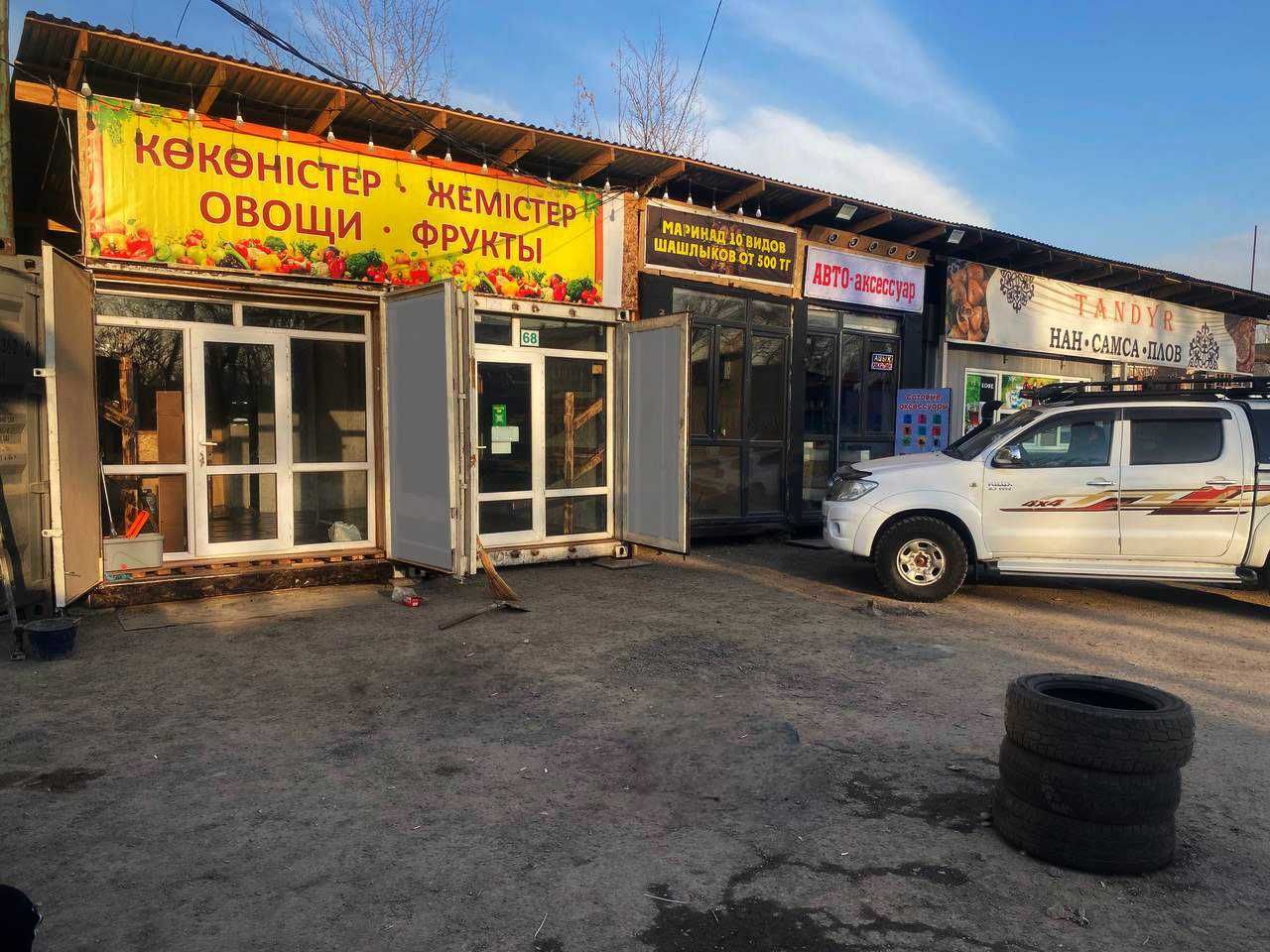 Продам Бизнесс, коммерческий участок с арендаторами.