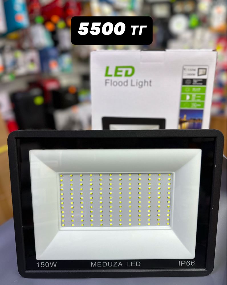 Новые LED прожекторы в Усть-Каменогорске
