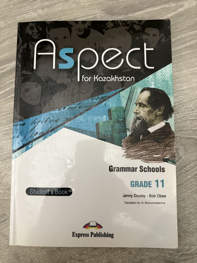 Книги по изучению английского языка БУ