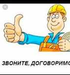 Монтаж пластиковых труб