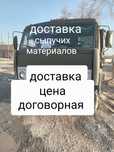 Продам на ходу камаз