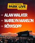 Билет на концерт Park live Almaty 6 сентября