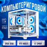 i5-13400F / RTX 4060 Ti 8 Гб / 32 Гб / SSD 1000 Гб / Win 11