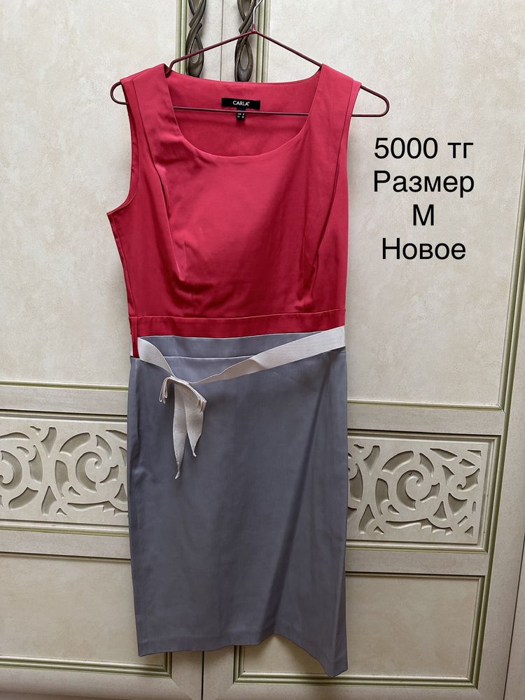 Платья, листайте фото