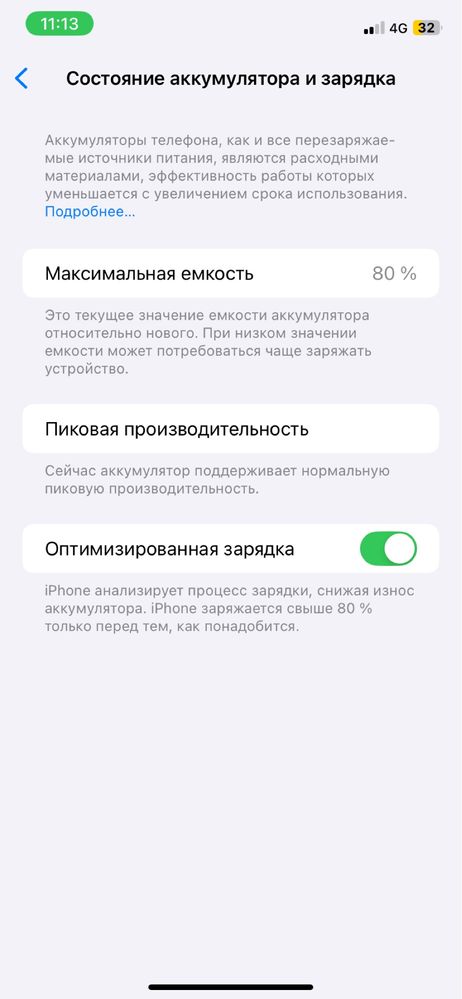 Продам айфон xrr