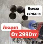Алмазное сверление по низкой цене