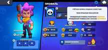 Акк в brawl stars