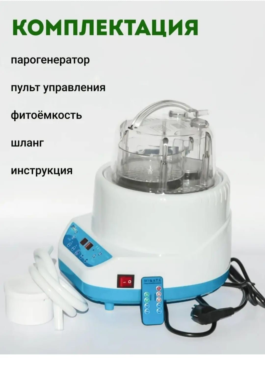 Бочка кедровая. Почти новая.