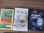 Продам книги бестселлеры