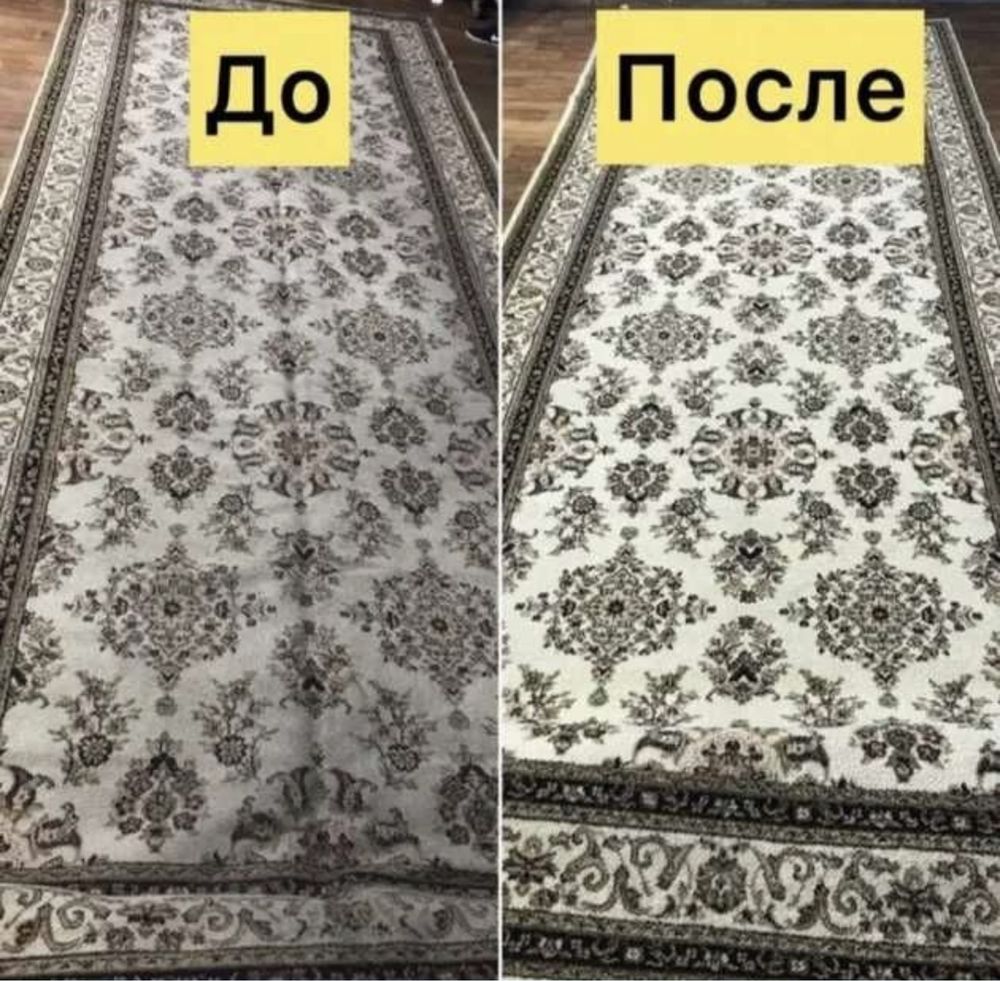 Чистка ковов Актау