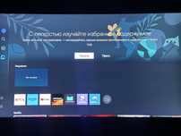 Телевизор Samsung Qled