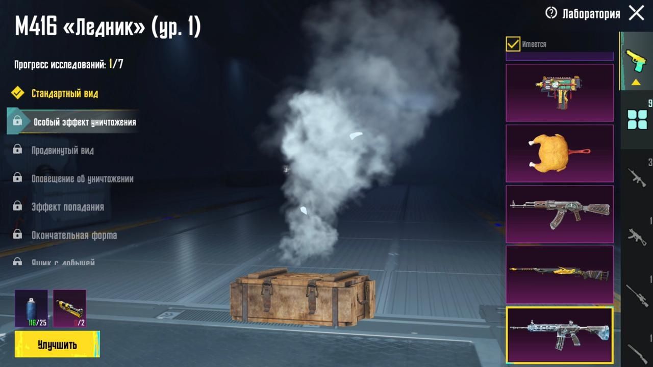 Pubg mobile акаунт сатылады