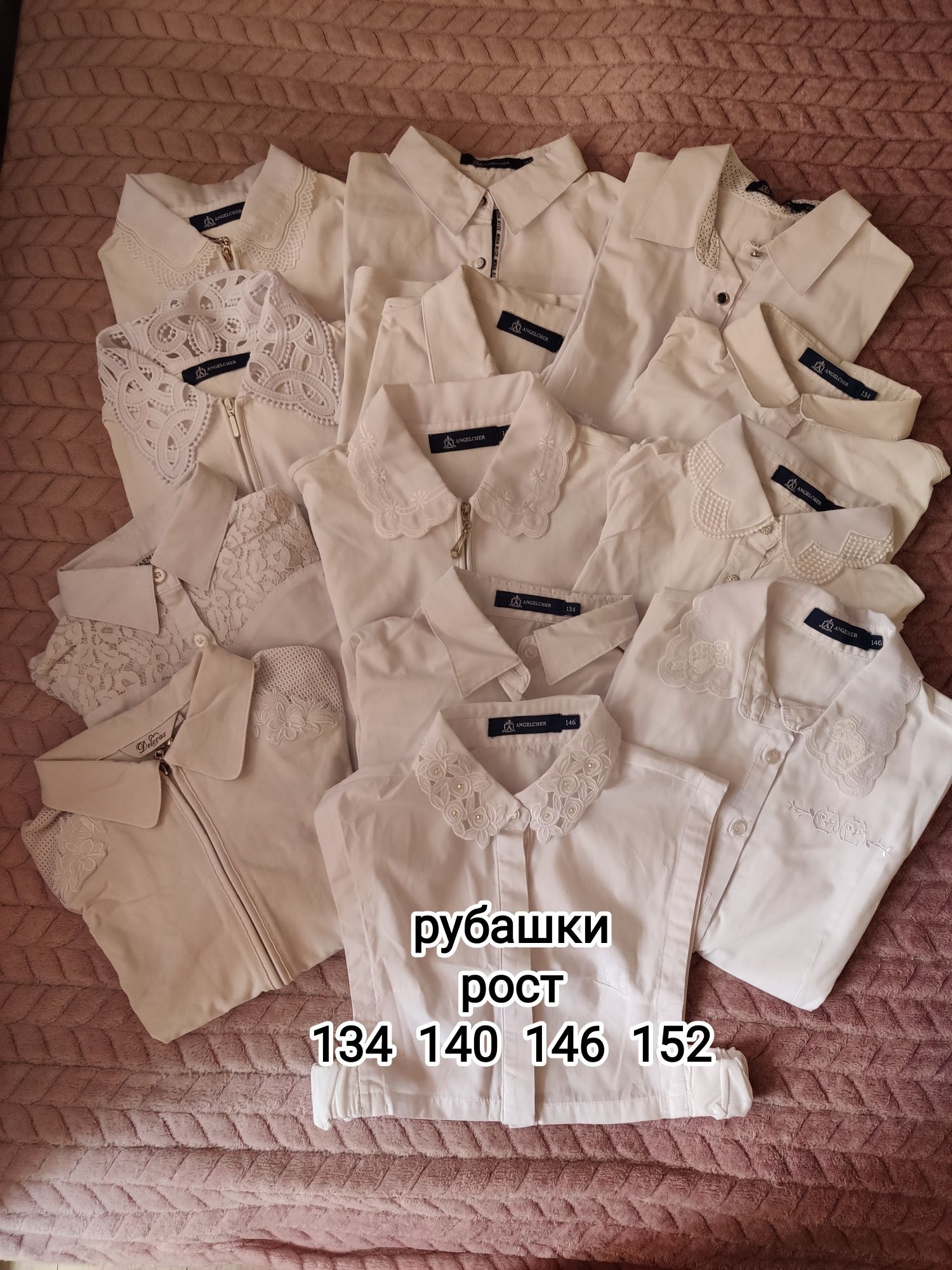 Школьная форма для девочек