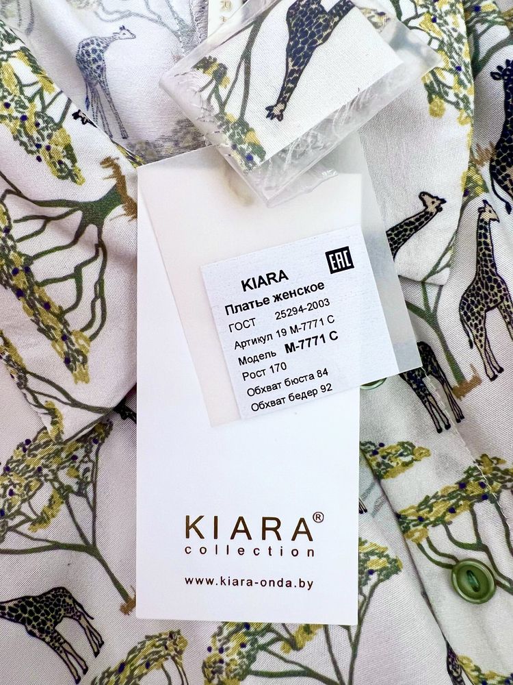 Легкое длинное платье принт Сафари KIARA COLLECTION штапель
