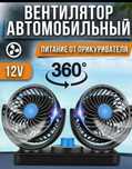 Вентилятор новый хорошо работа