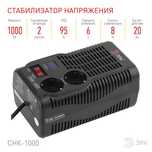 Стабилизатор ЭРА СНК-1000