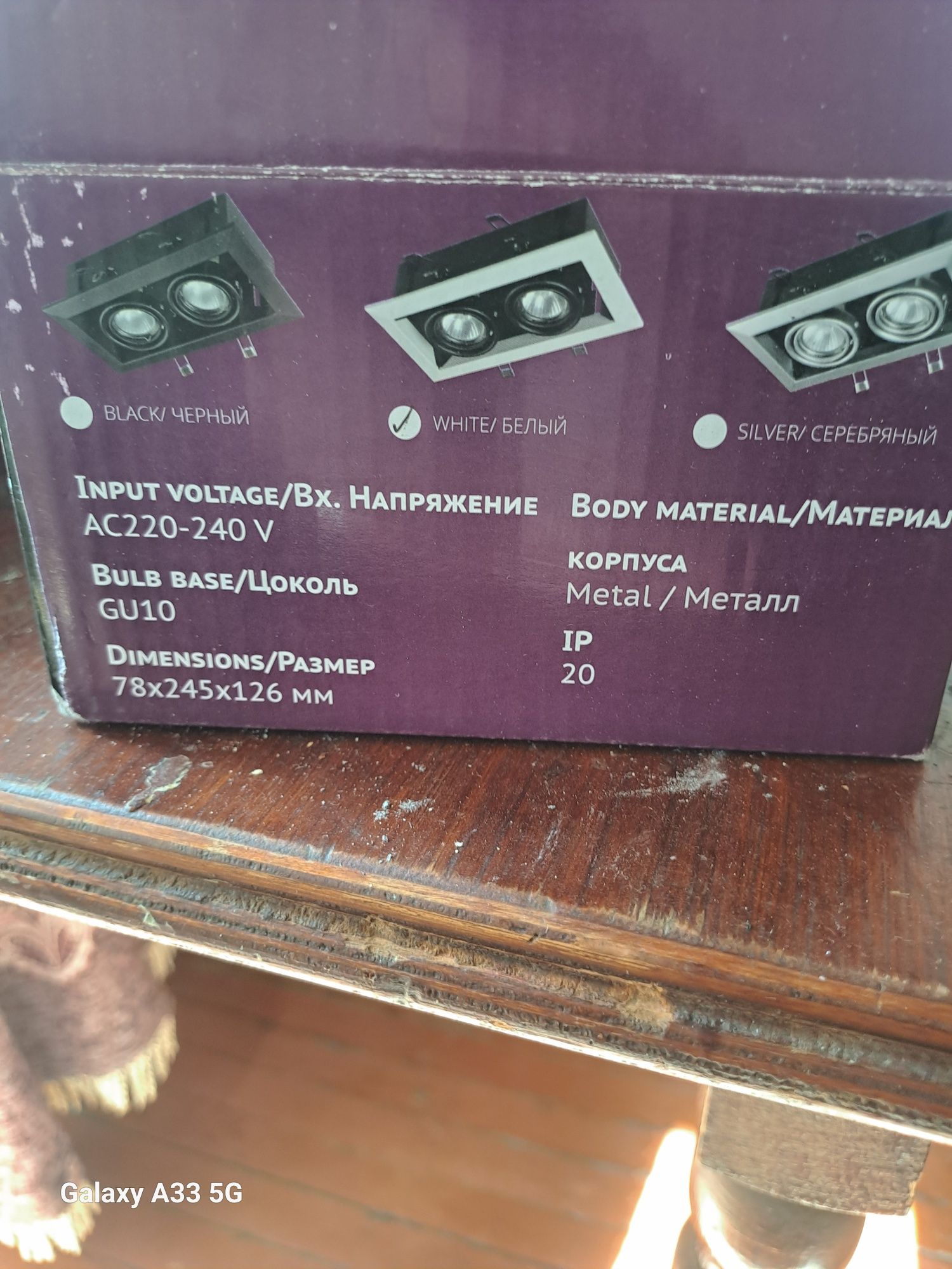 Светильники встраиваемые
