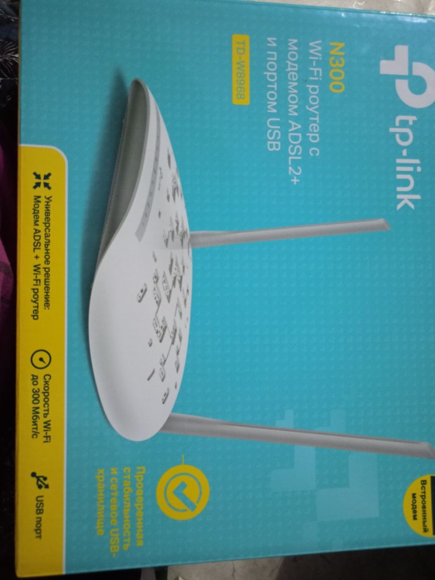 tp-link N300 TD-W8968
