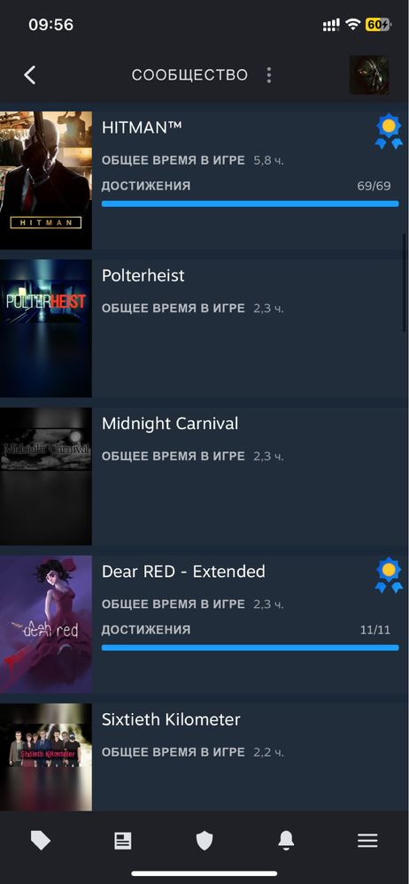 Steam аккаунт 25 игр