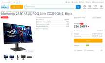 Монитор 24.5 ASUS ROG Strix XG259QNS 380 Гц