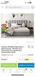 Продам новую кровать modBeds двухспалка 180/200