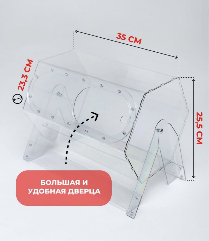 Лототрон