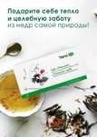 Чай "Тяньши" "Тьен Фэн Ча" Биологически активная добавка к пище