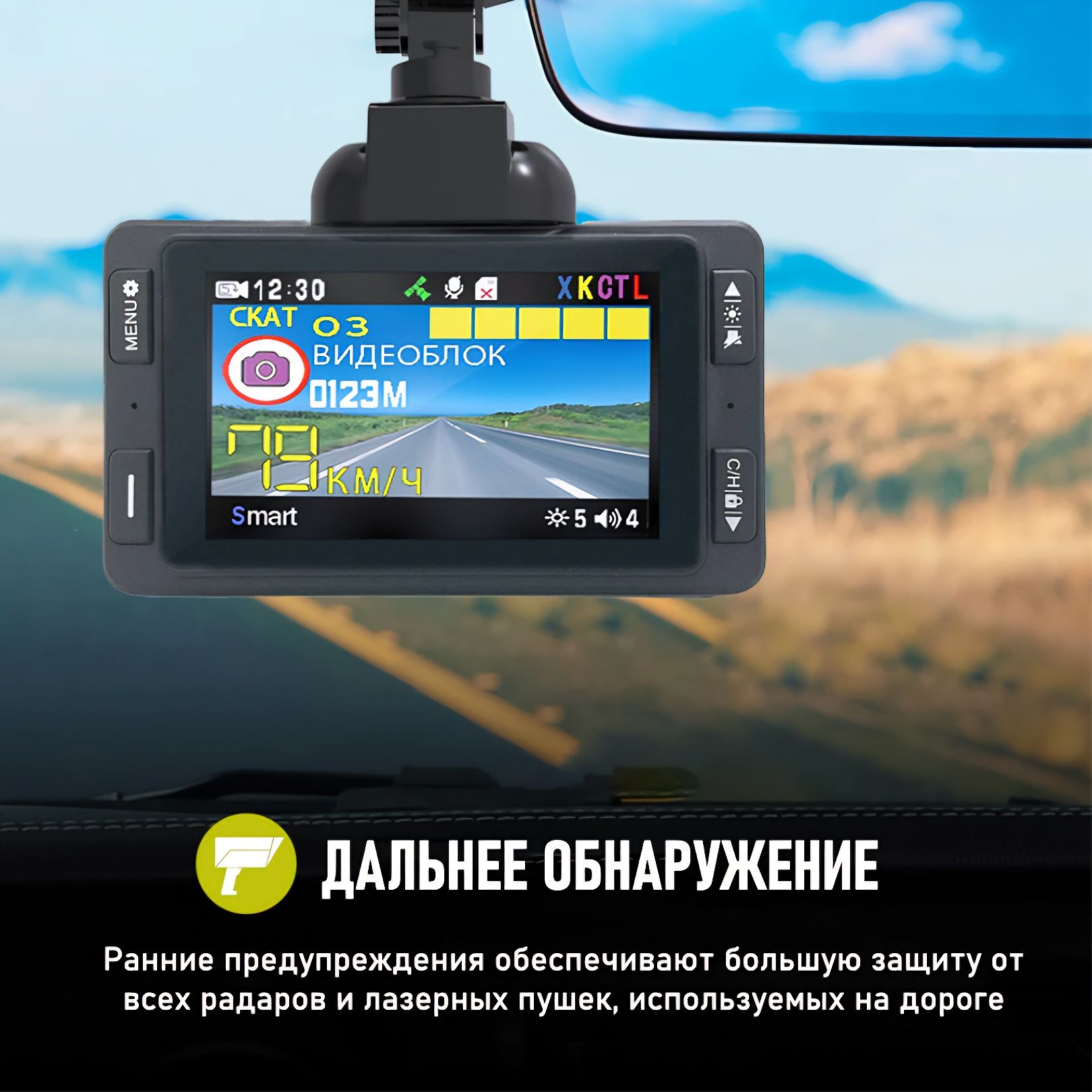 Радар-детектор HD302 Combo