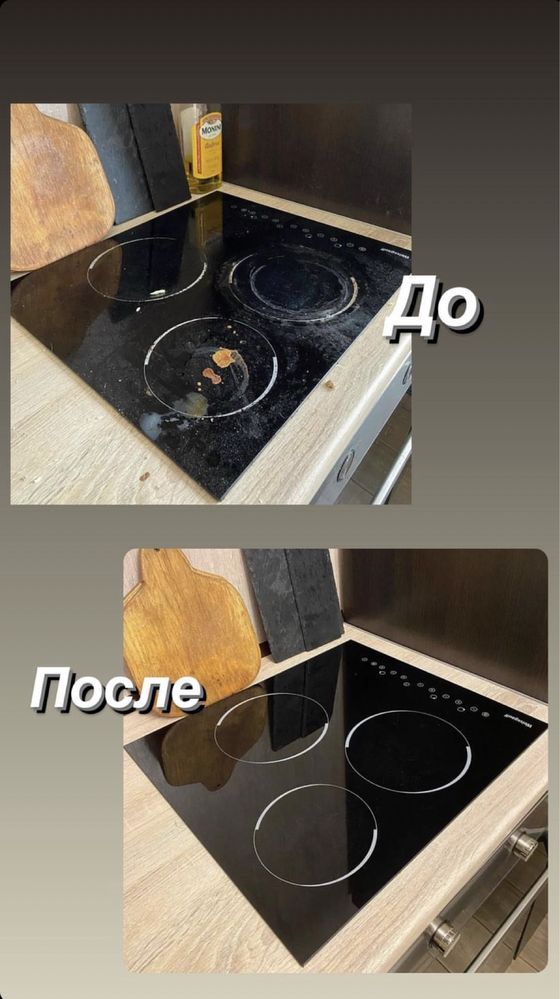 Уборка квартир домов  и помещений,Клининг Астана уборка после ремонта,